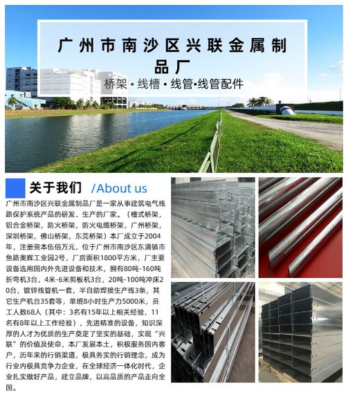 喷塑槽式桥架 槽式桥架 兴联2020