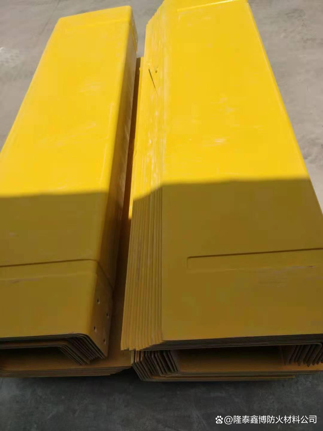 隆泰鑫博环保L型低烟无卤阻燃模塑料防火板——卓越防火隔板解决方案