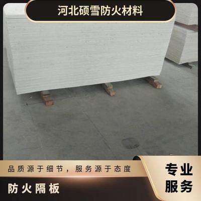 防火隔板精品 建筑安全与防火性能的守护者