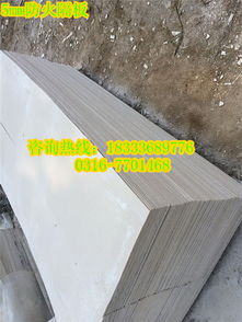 洛阳桥架防火隔板厂家批发指南