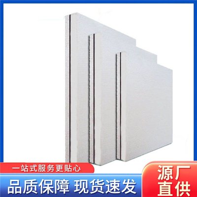 火德防火隔板 建筑安全的坚实屏障