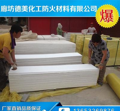 长期有机防火隔板 A级防火隔板与高温防火隔板详解及应用