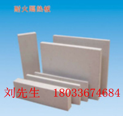 防火隔板价格解析与选购指南