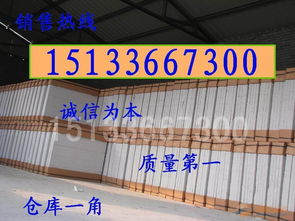 电缆防火隔板选购指南 品牌、采购与批发要点详解